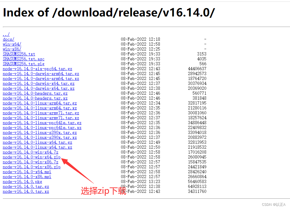 nvm安装与使用详解(Window11),在这里插入图片描述,第10张