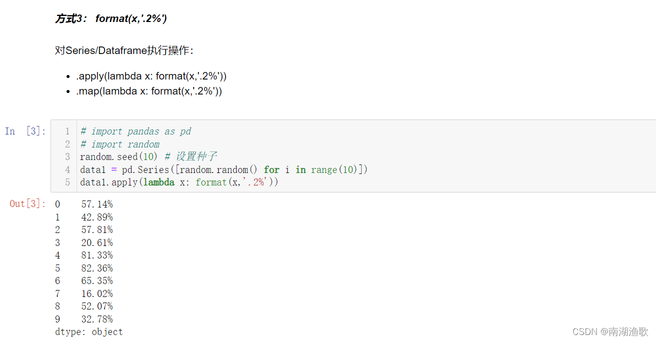Python如何实现小数转为百分数格式输出_python里小数怎么转化为百分数-CSDN博客
