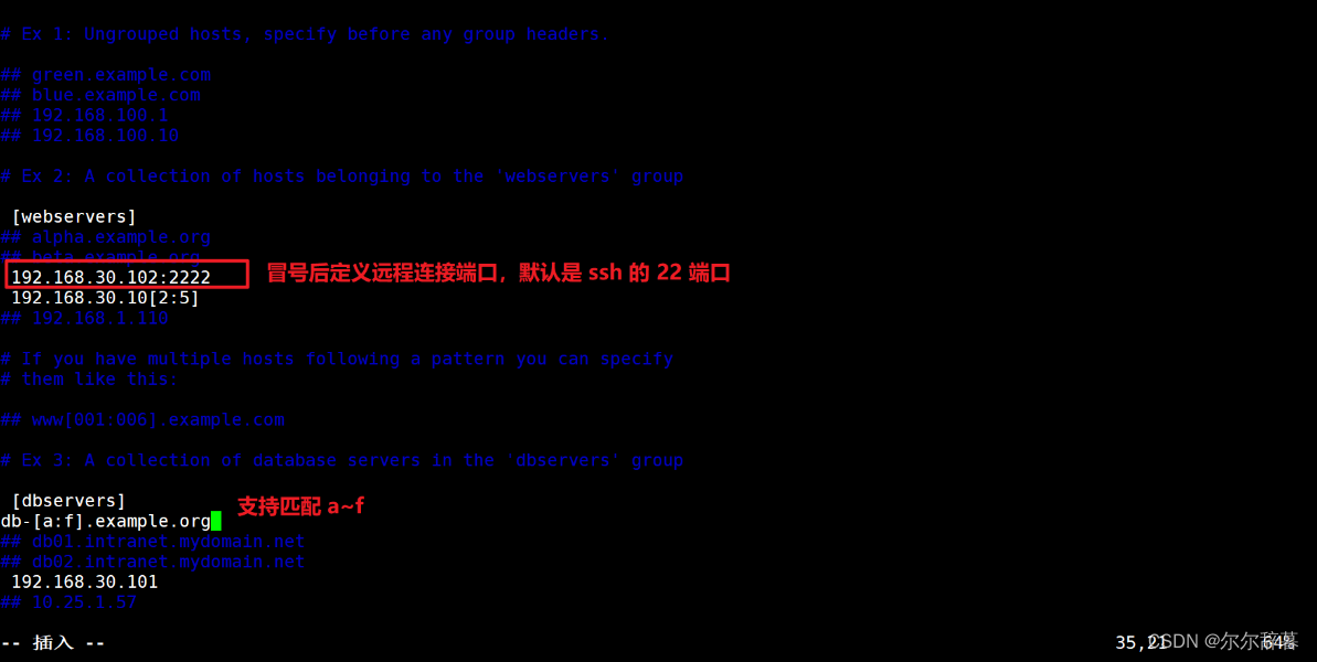 Ansible 安装部署及常用命令和17个模块详解