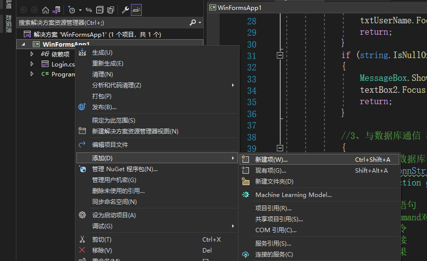 winform_平平将军的博客-CSDN博客