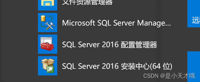 [28000][Microsoft][SQL server native client 10.0][SQL server]用户‘sa’登录失败 ...