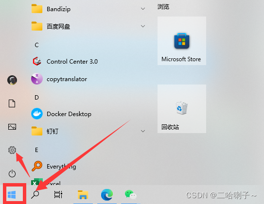 在这里插入图片描述