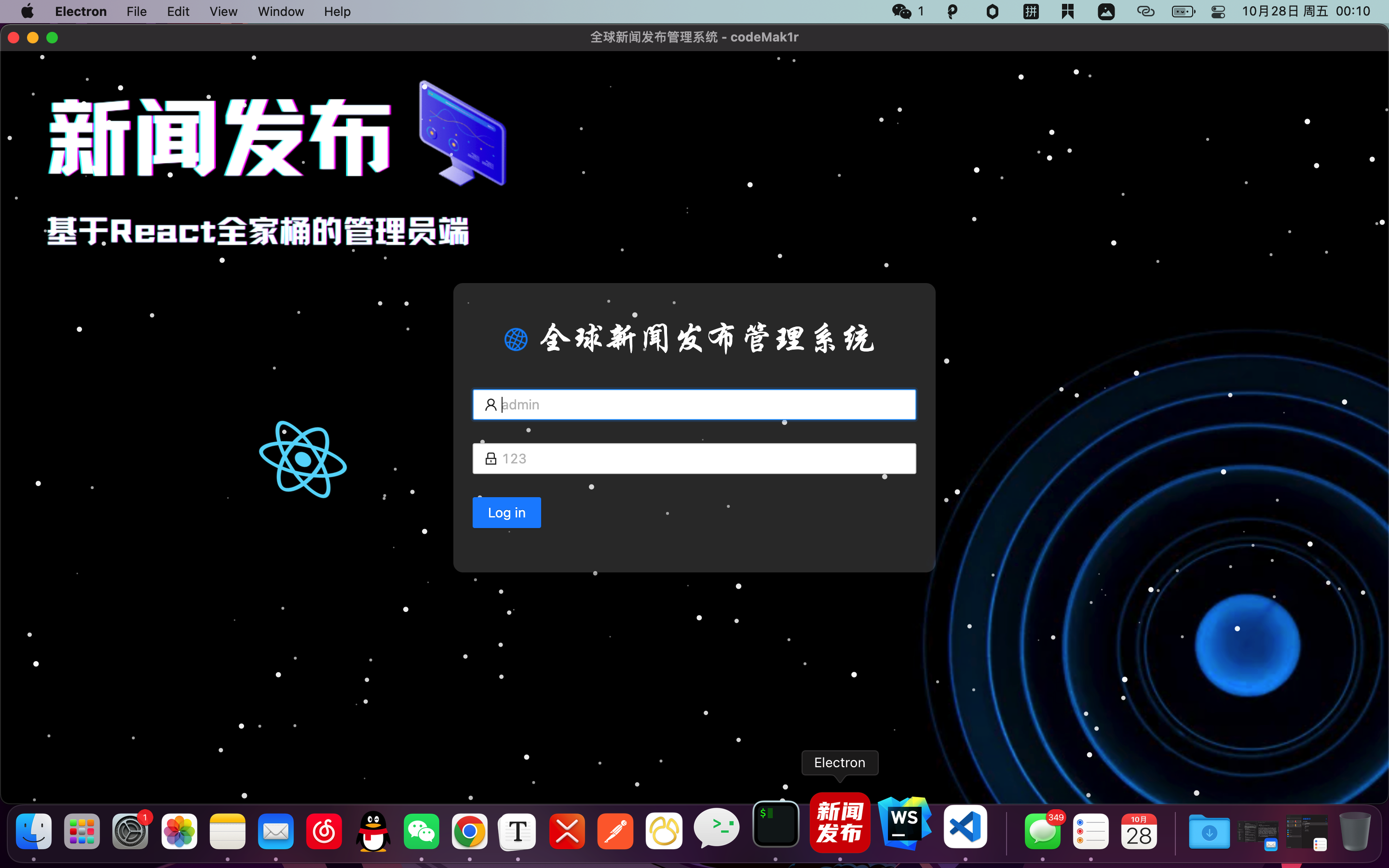 electron for MacOS - login