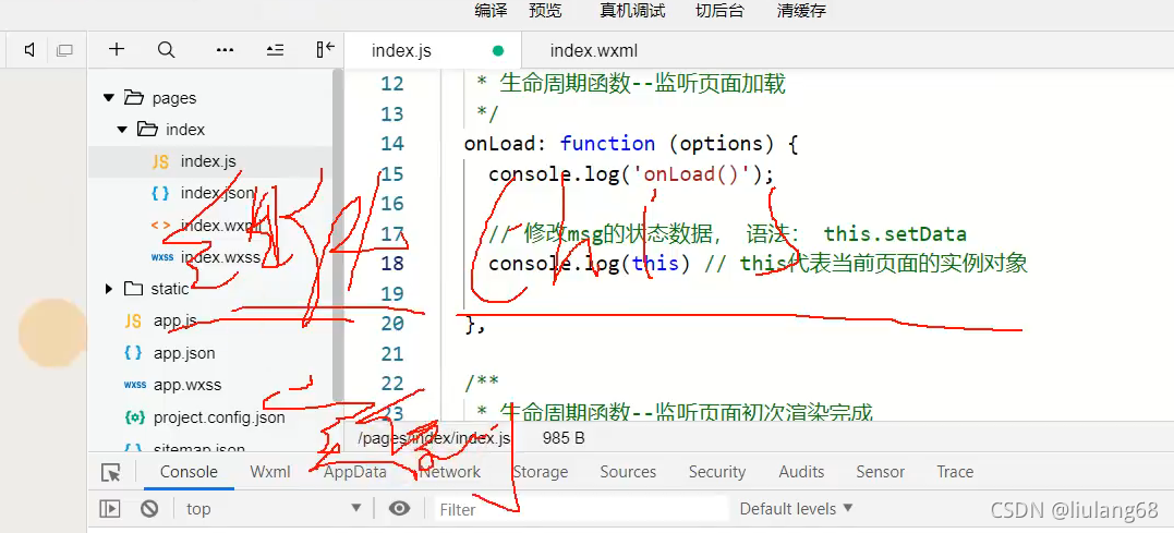 在这里插入图片描述