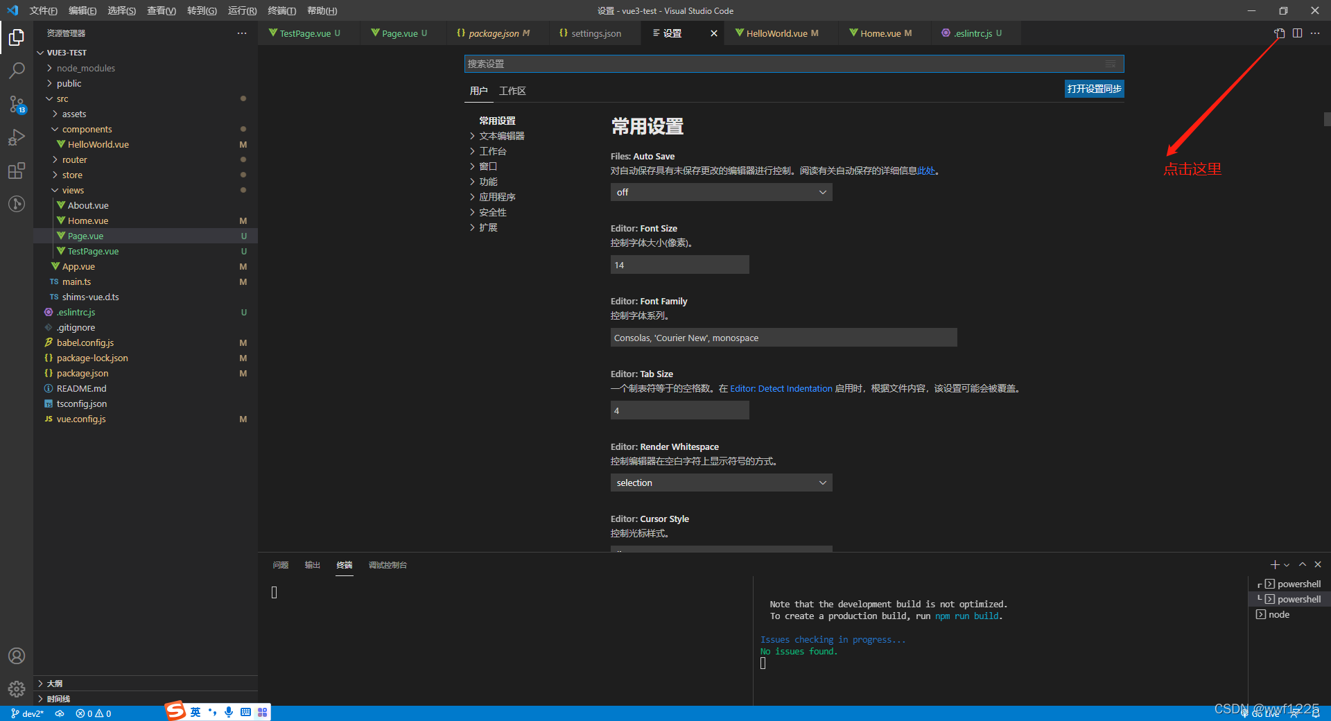 Eslint Vscode Vue3 0 Typescript Wwf1225