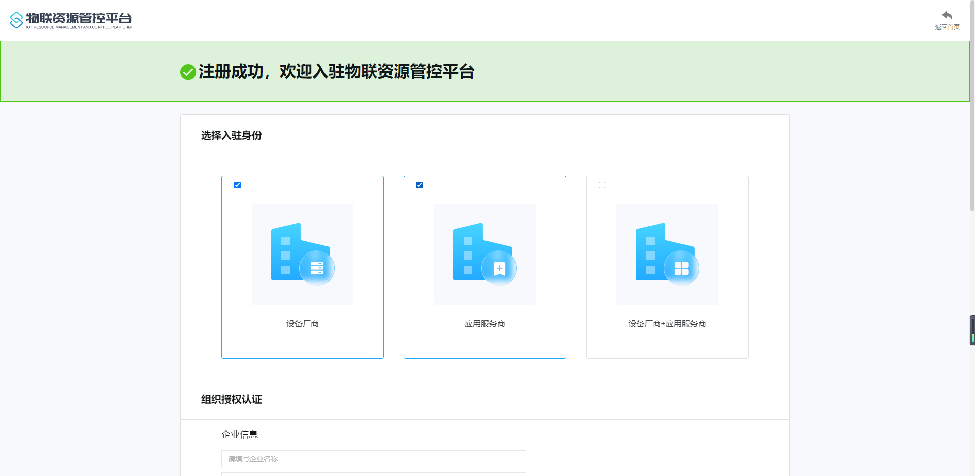 ![在这里插入图片描述