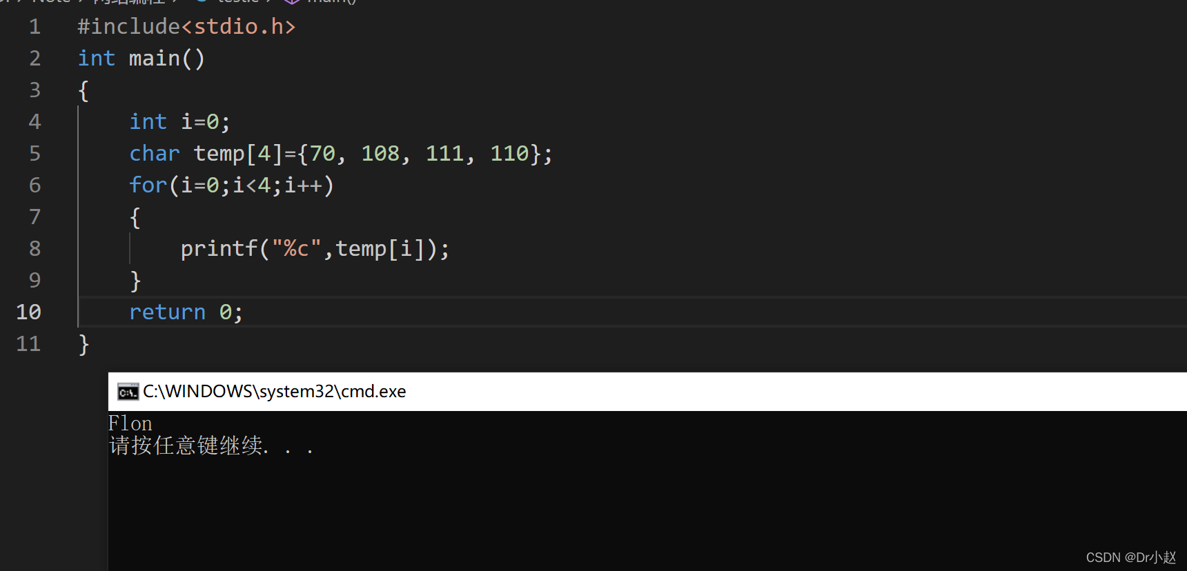 vscode用插件配合mingw编译时出错error: 'for' loop initial 