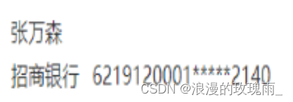 css单行/多行文本溢出隐藏 /超出隐藏