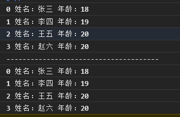 学习如何使用微信小程序的for和foreach循环遍历获得索引和数据