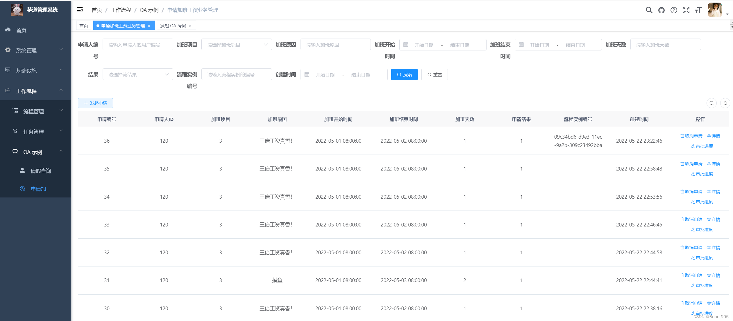 [外链图片转存失败,源站可能有防盗链机制,建议将图片保存下来直接上传(img-738xCSHx-1653325847178)(C:\Users\煎饼果子\AppData\Roaming\Typora\typora-user-images\image-20220523223829790.png)]