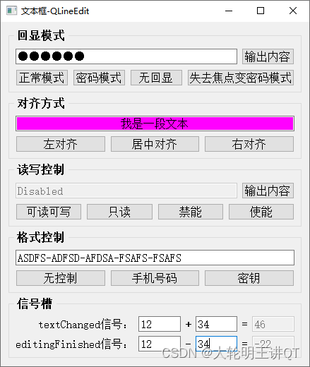 案例演示