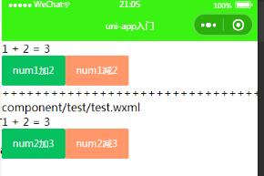 uni-app入门:全局数据共享方案之mobx