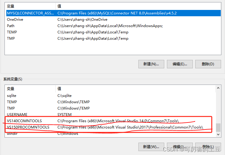 VTK编译解决CMake的“could not find any instance of Visual Studio”的问题