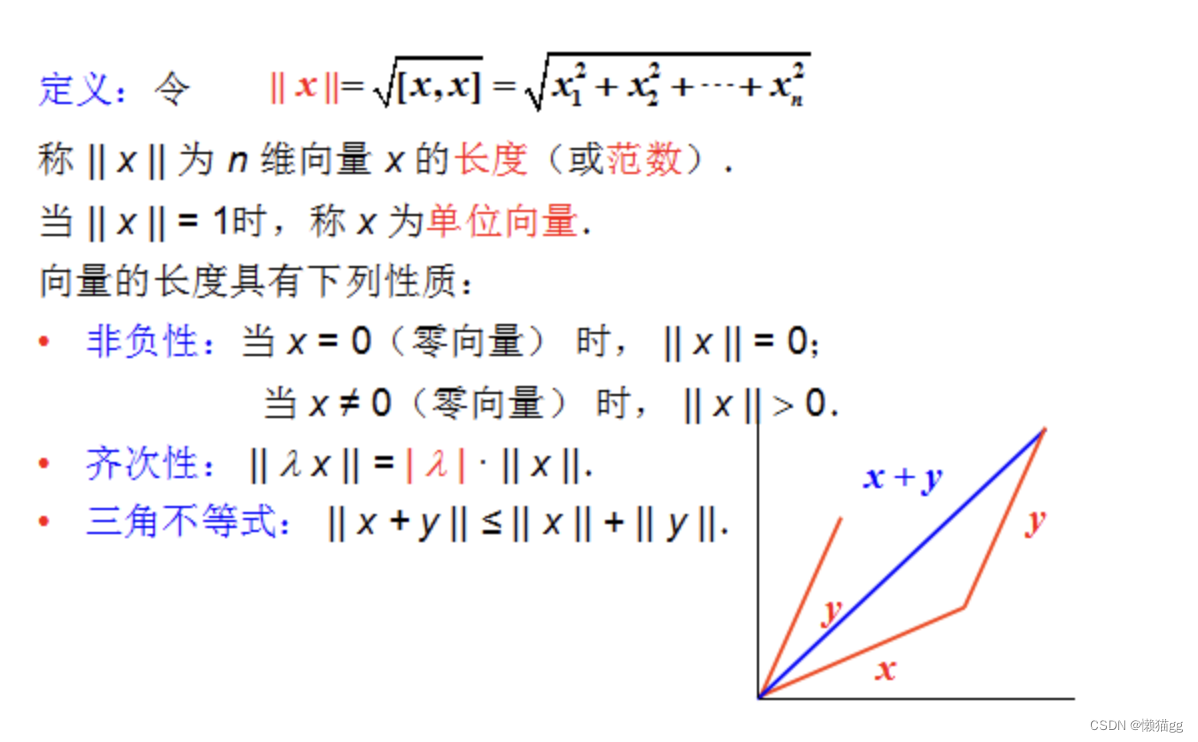 ここに画像の説明を挿入