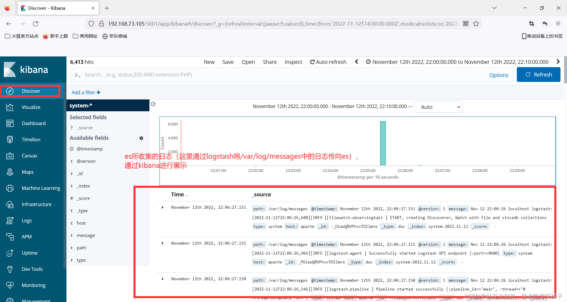 分布式运用之ELK企业级日志分析系统_elk分布式-CSDN博客