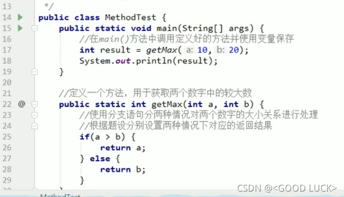 Java基础_74. 方法_带返回值方法的定义和调用_请回答带返回值方法有几种调用格式-CSDN博客