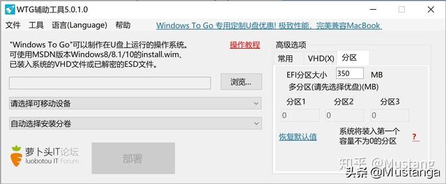 加装的硬盘进入后点不了文件夹_在外接移动硬盘上制作win to go教程