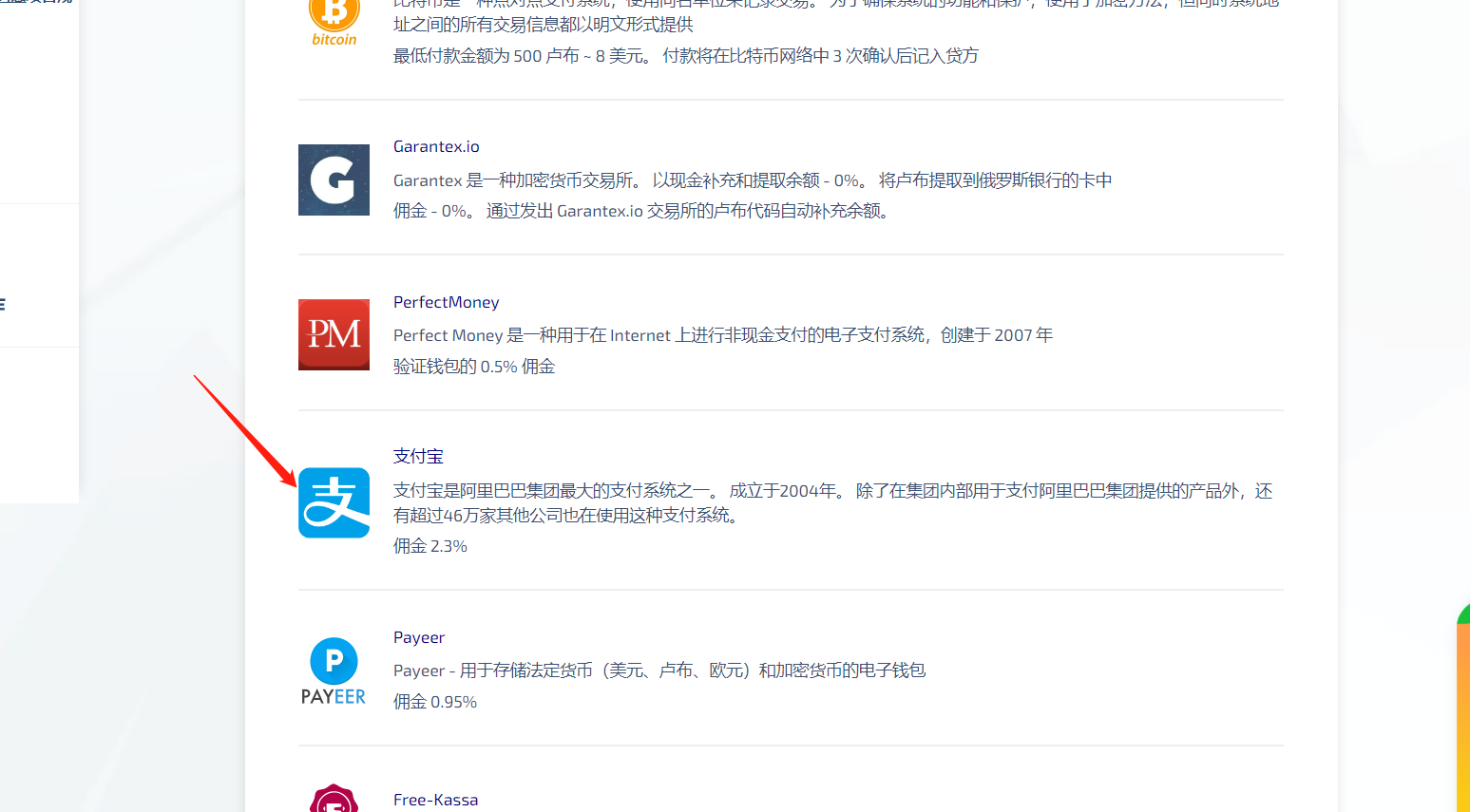 中国区使用Open AI账号试用Chat GPT指南