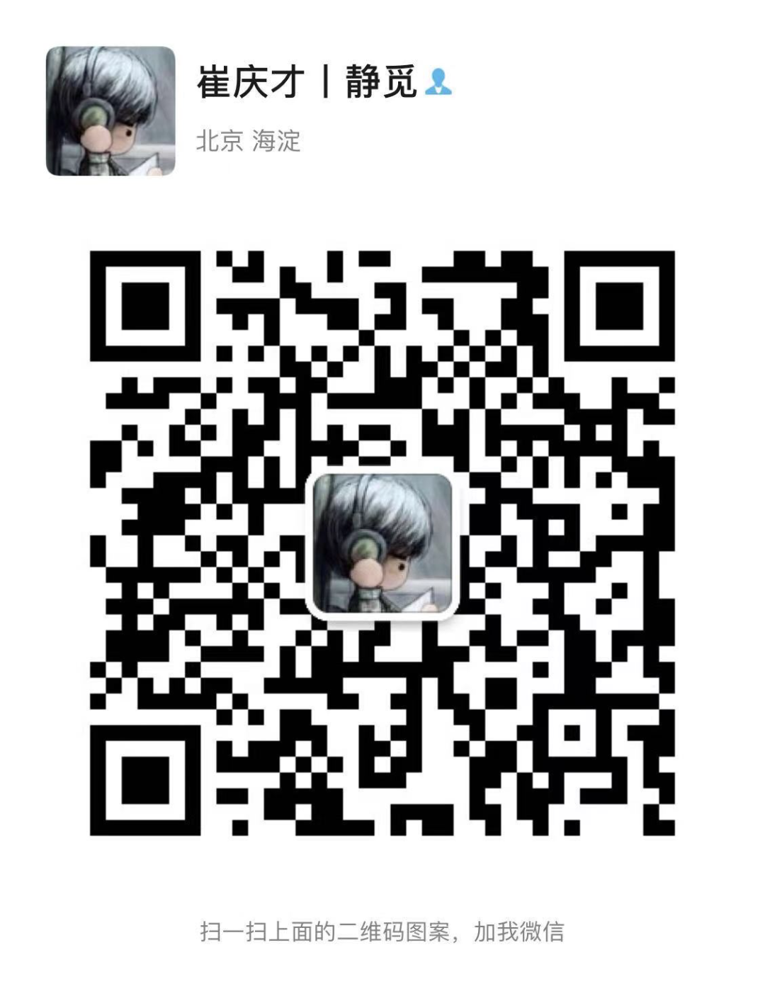 0008f33a2206f0cc8891cf1f8b1b7a09.png