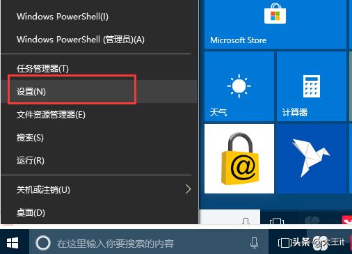 win10怎么自动关机电脑自动关机的设置方法不在家的时候可以用到哦