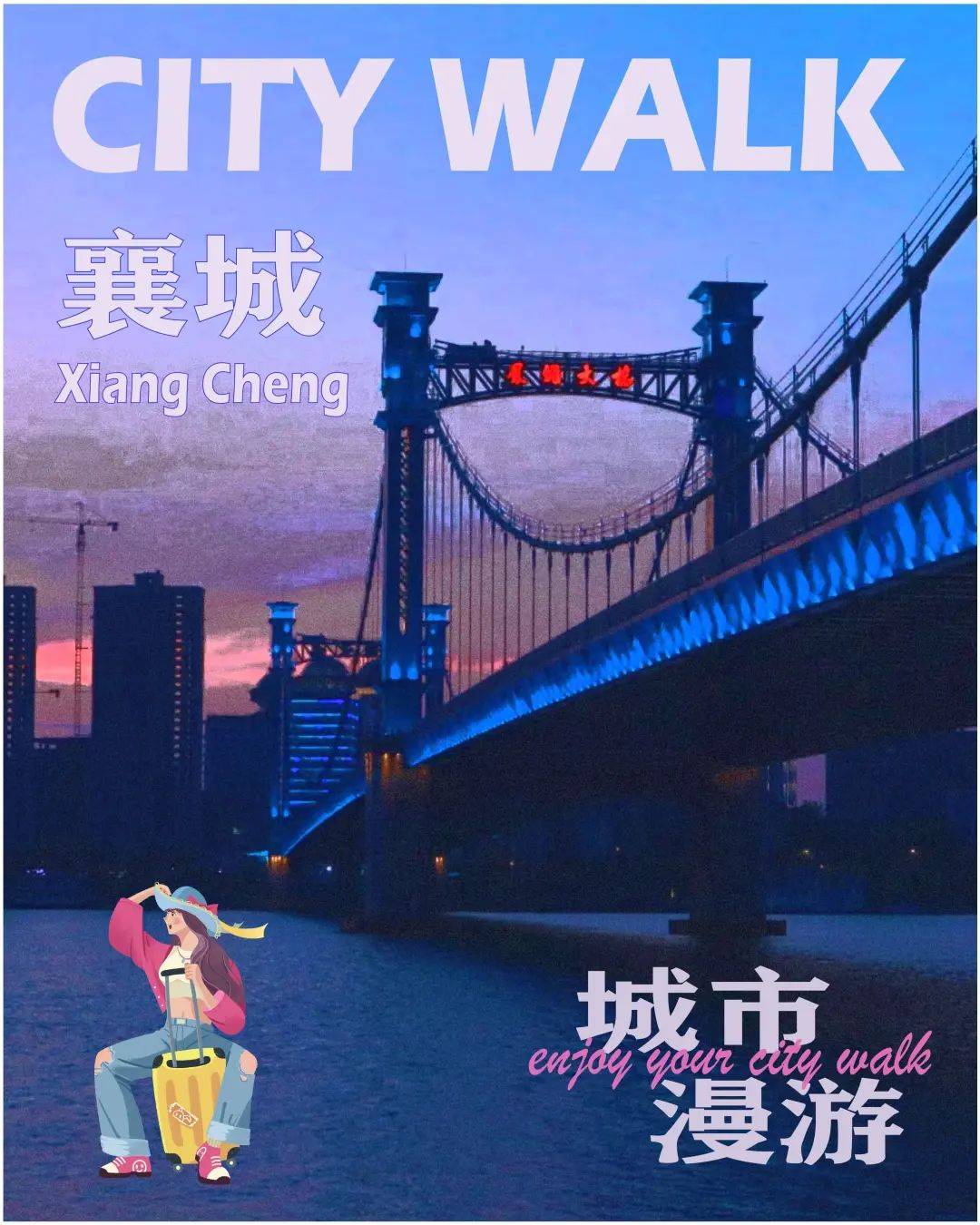 city ​​walk combines VR panorama to create a smart city in the new era.