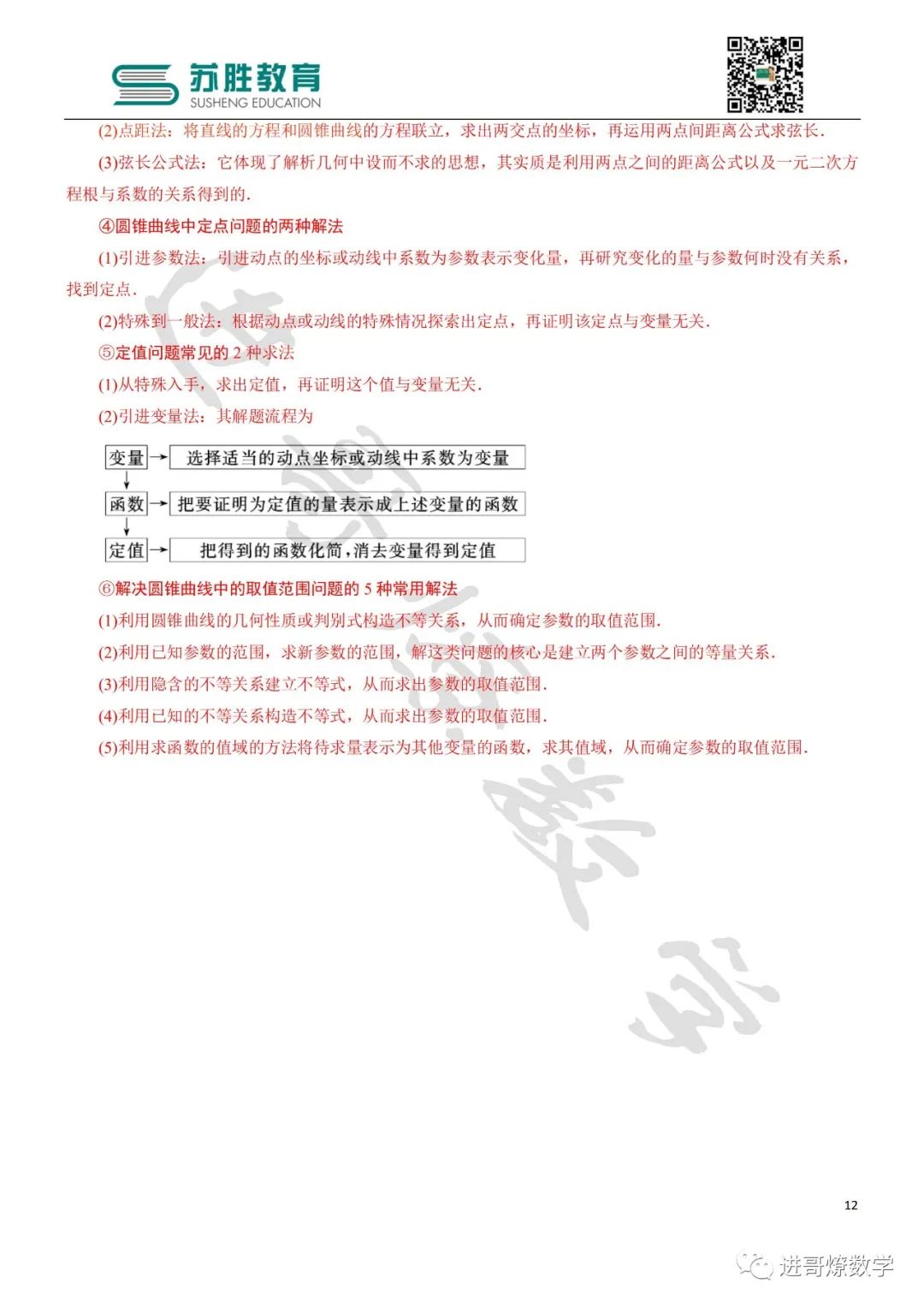 000c5dbad80e225b81a28daefa70caa1.png