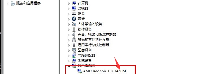 联想电脑linux显卡驱动,如何安装从联想官网下载的显卡驱动