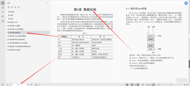 基础seo知识_seo基础知识文档型_电子测量技术重点知识文档