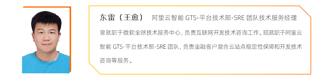 东雷.png