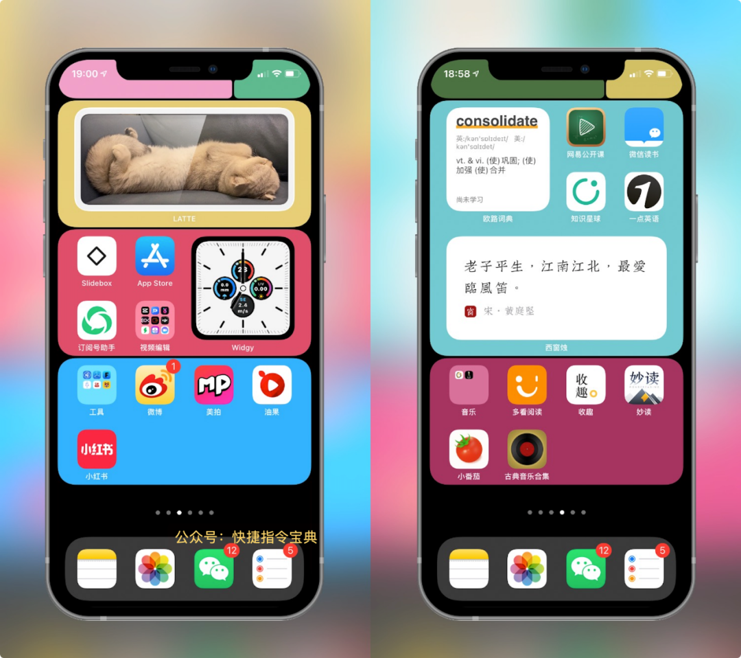 给你的iphone桌面加个分层特效 有趣 阿轲玩机宝典 Csdn博客