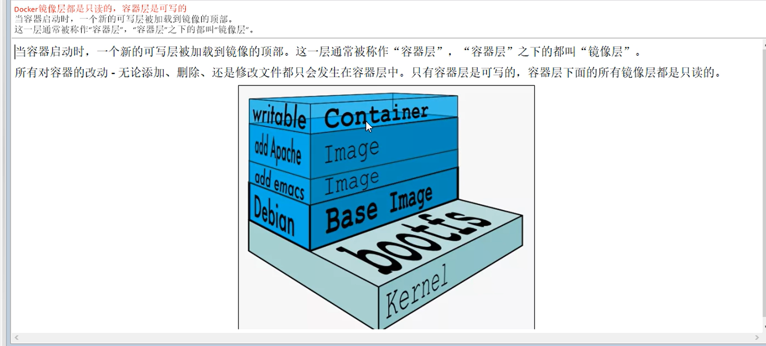 image-20240409192842869