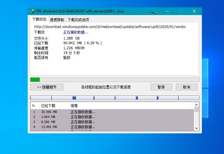 Internet Download Manager 6.37.14 Final