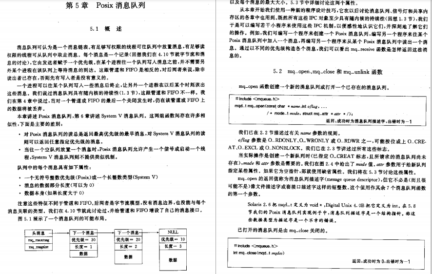 经典之作！国际计算机专家把困扰我多年的TCP/IP一次搞定了