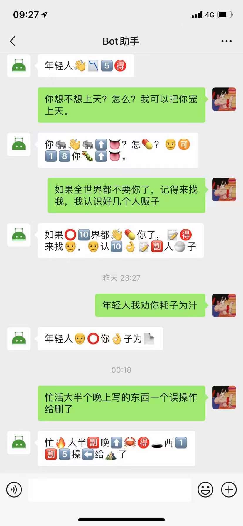 Wechaty-based personal robot - Programmer Sought