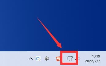 Win11怎么快速调出网络设置？Win11快速调出网络设置的方法