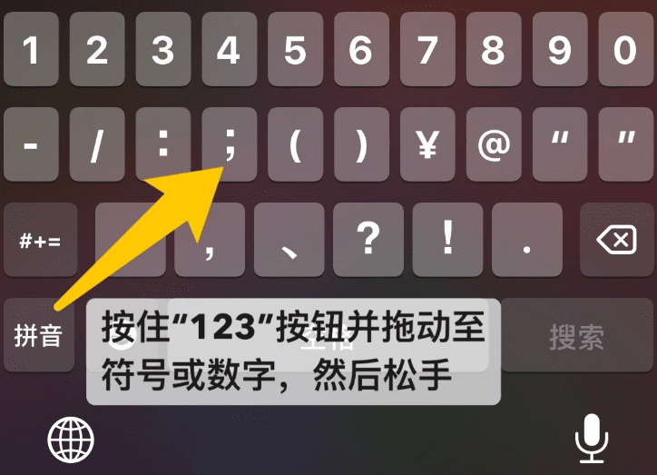 苹果手机键盘html代码大全,iphone12键盘使用技巧有哪些