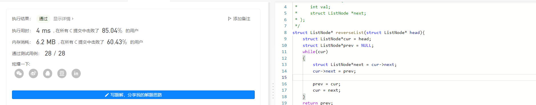 image-20220801134710698