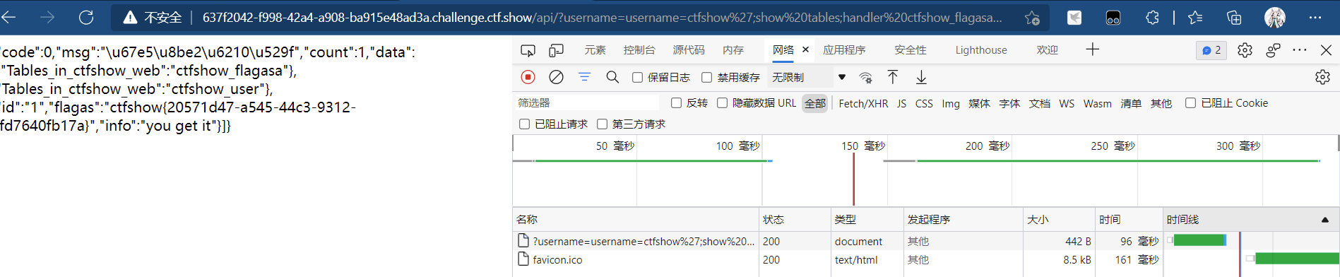 image-20211116202028307