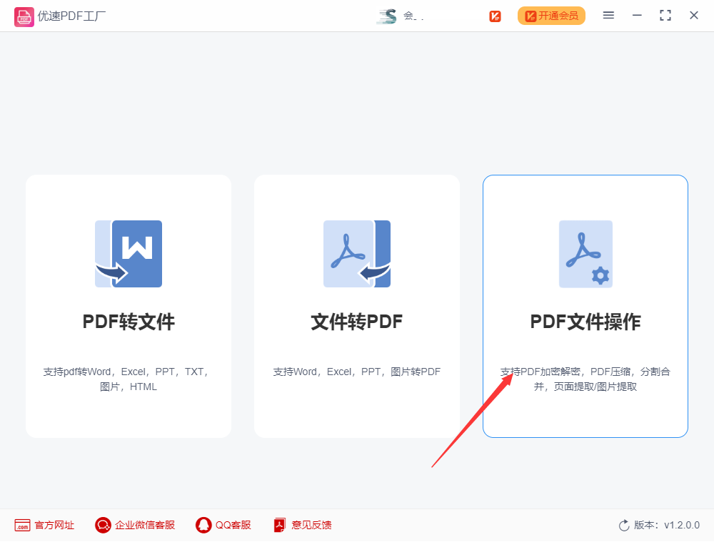 pdf中的图片如何提取出来_pdf里面的图片如何提取出来?_404技术社区