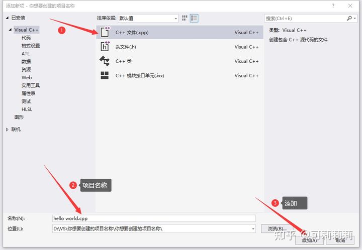 vs2021安装教程_vs2015企业版安装教程