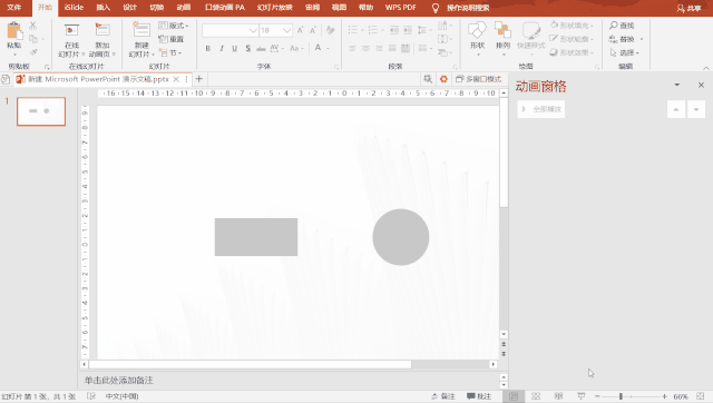 0059963b6e57950f0ddd95442041b21c.gif