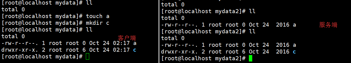 rsync+inotify实现数据同步