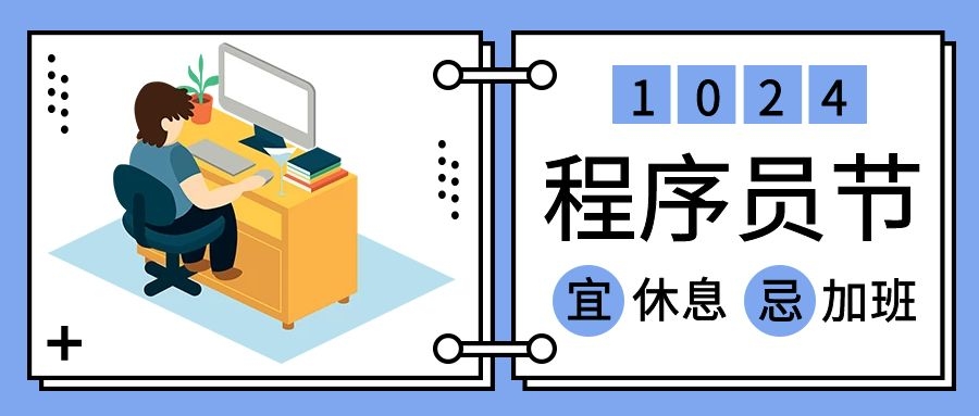 1024程序员节书单，15本顶级精选好书，做一个优秀的程序员