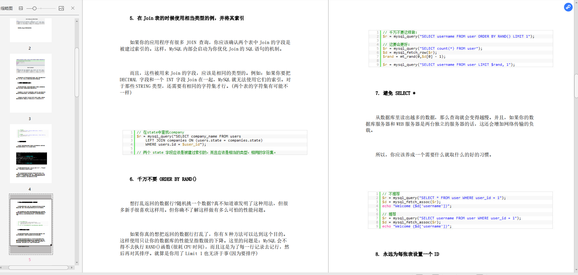 005cfbd44c35a67fe9b9f65f65844569.png