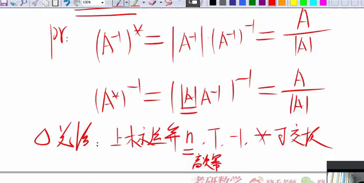 image-20230215082957252