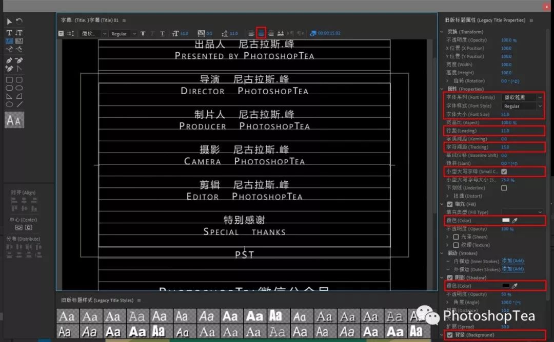 gridview标题居中显示_Pr：制作片尾滚动字幕（旧版标题法）