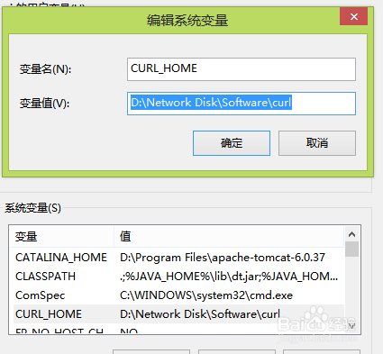 Windows下安装使用curl命令