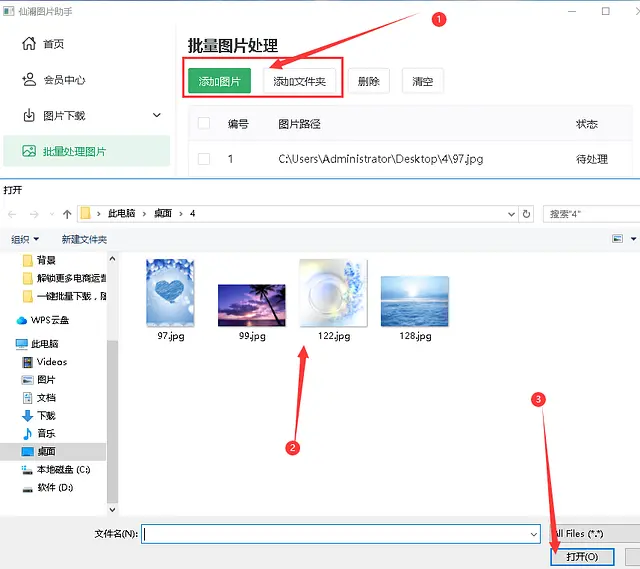 一键缩放调整图片完美比例