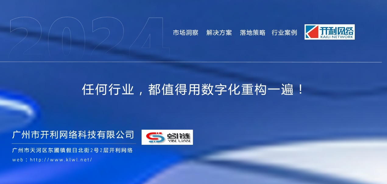 企业数字化转型：打造数字资产开启创新与可持续发展之路