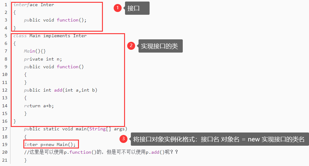 Java基础语法的心得总结